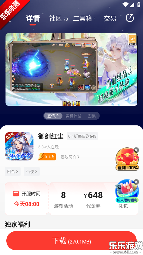 �������κ��ӹٷ�������