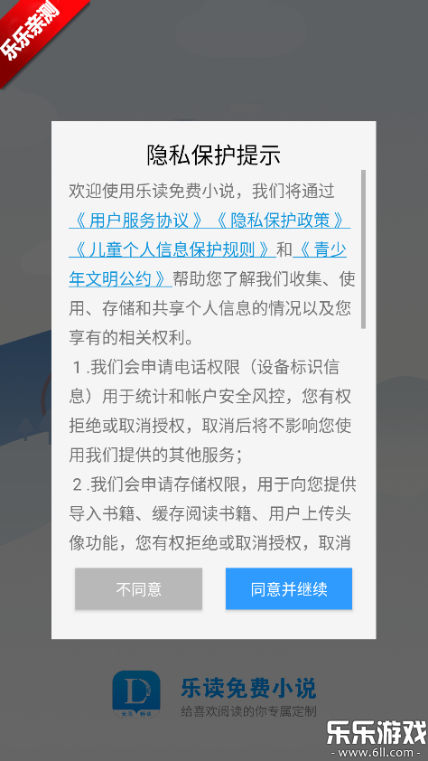 �ֶ����С˵�����ֻ���