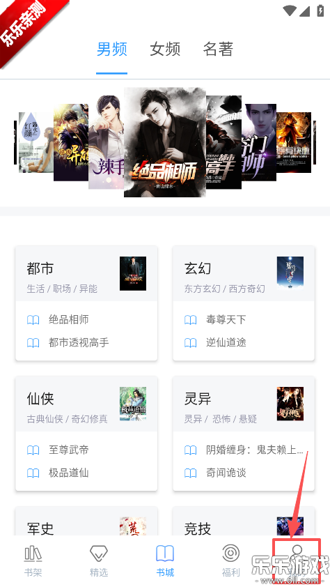 �ֶ����С˵�����ֻ���