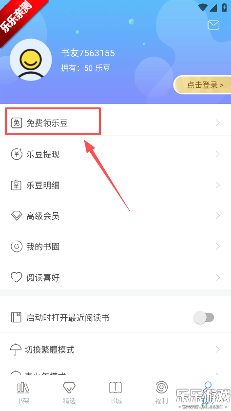 �ֶ����С˵�����ֻ���