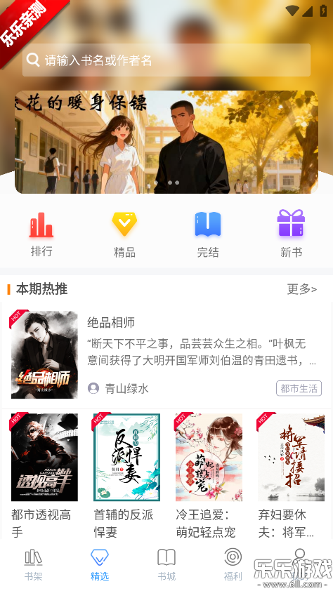 �ֶ����С˵�����ֻ���