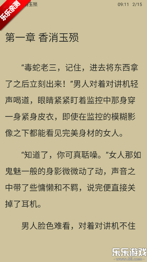 �ֶ����С˵�����ֻ���