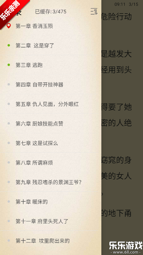 �ֶ����С˵�����ֻ���