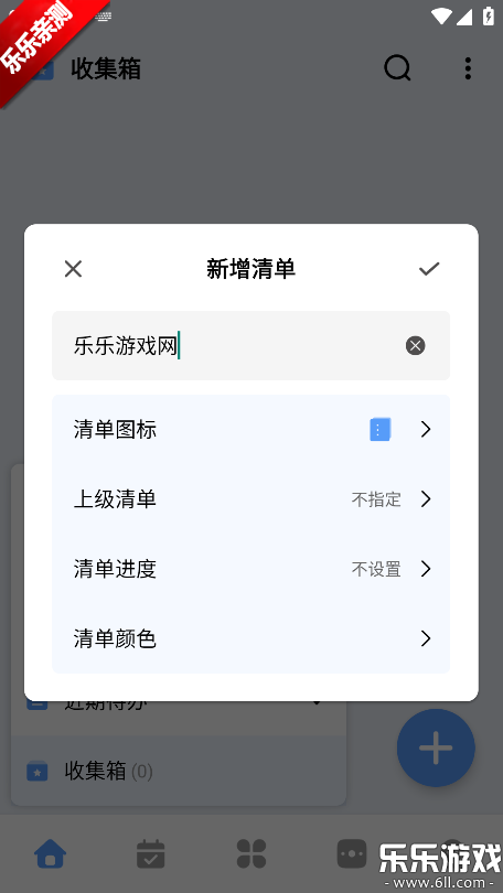 һľ�嵥�ֻ�������