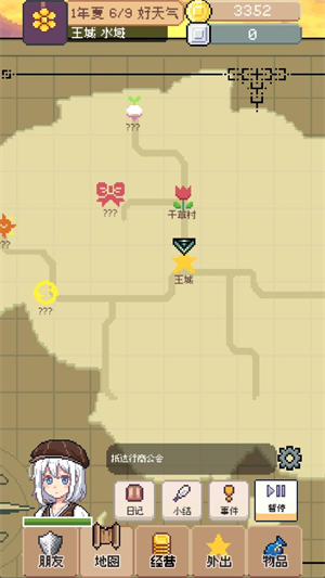 ����������Ϸ��׿������