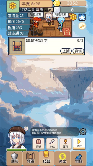 ����������Ϸ��׿������