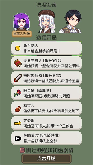 ����������Ϸ��׿������