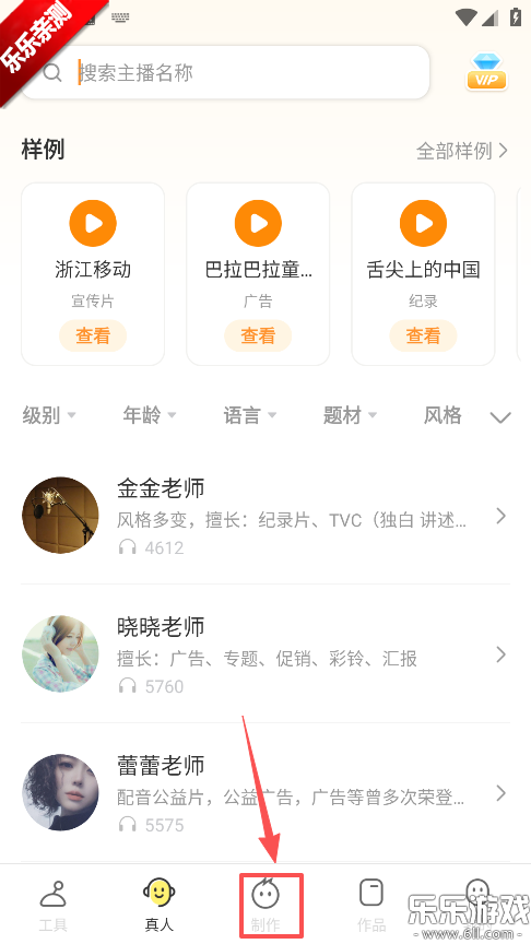 ����Ѽapp���عٷ���