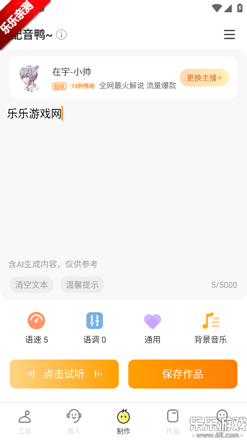 ����Ѽapp���عٷ���