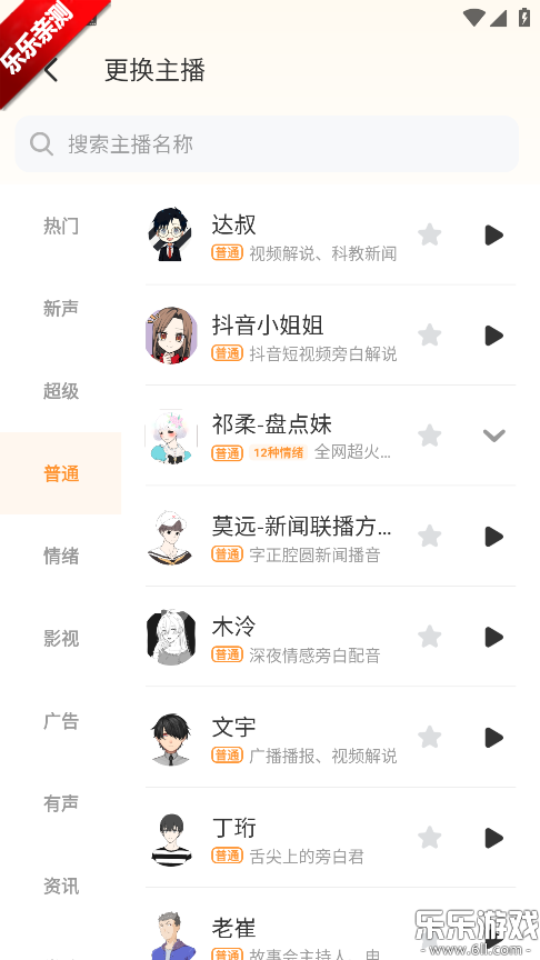 ����Ѽapp���عٷ���