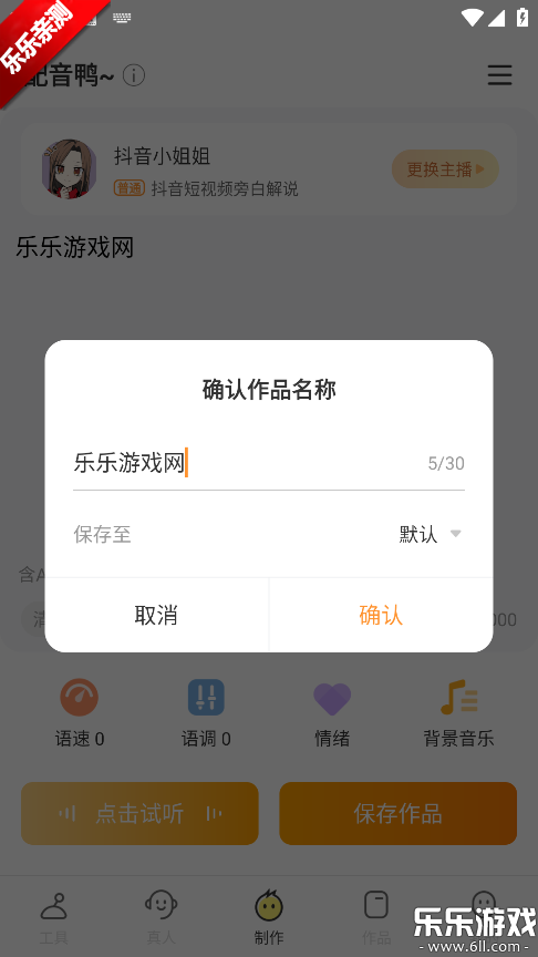 ����Ѽapp���عٷ���