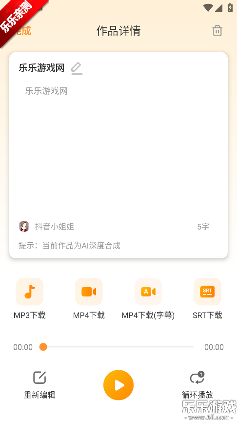 ����Ѽapp���عٷ���