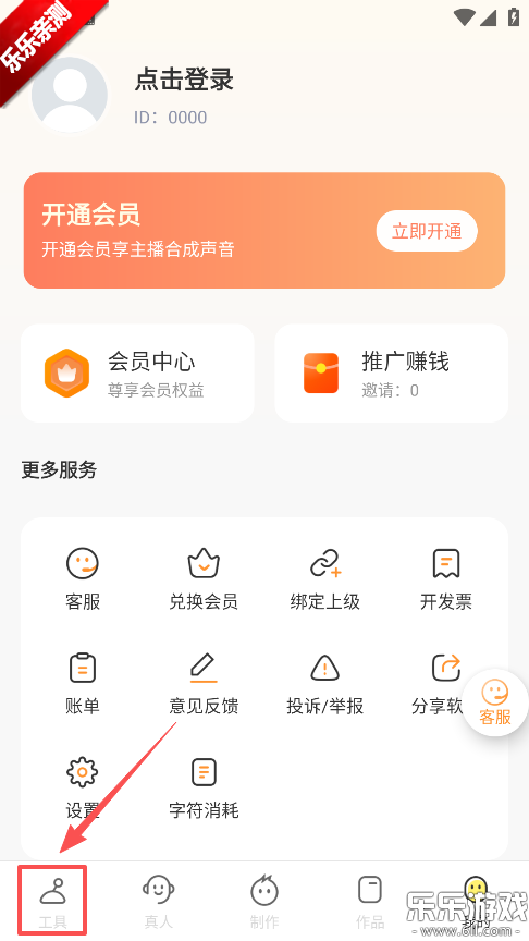 ����Ѽapp���عٷ���