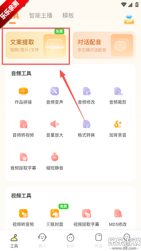 ����Ѽapp���عٷ���