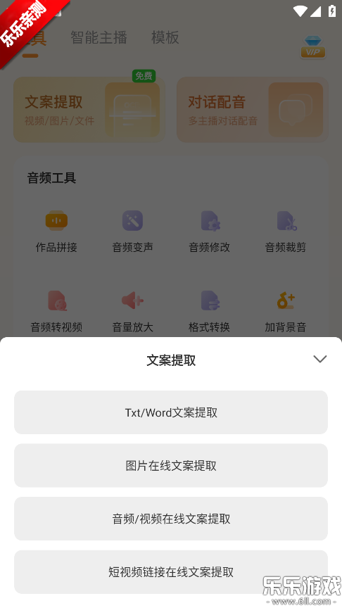 ����Ѽapp���عٷ���