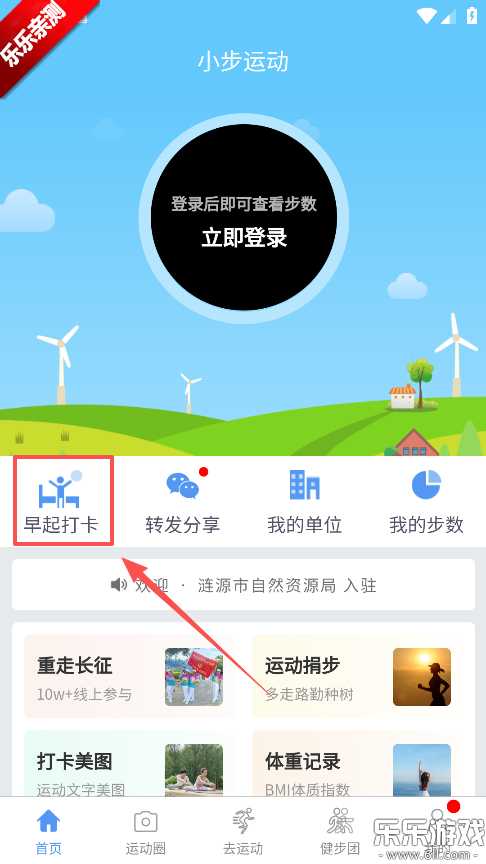 С���˶�app���°汾����