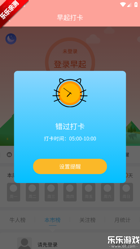 С���˶�app���°汾����