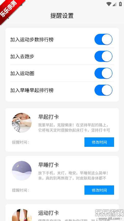 С���˶�app���°汾����