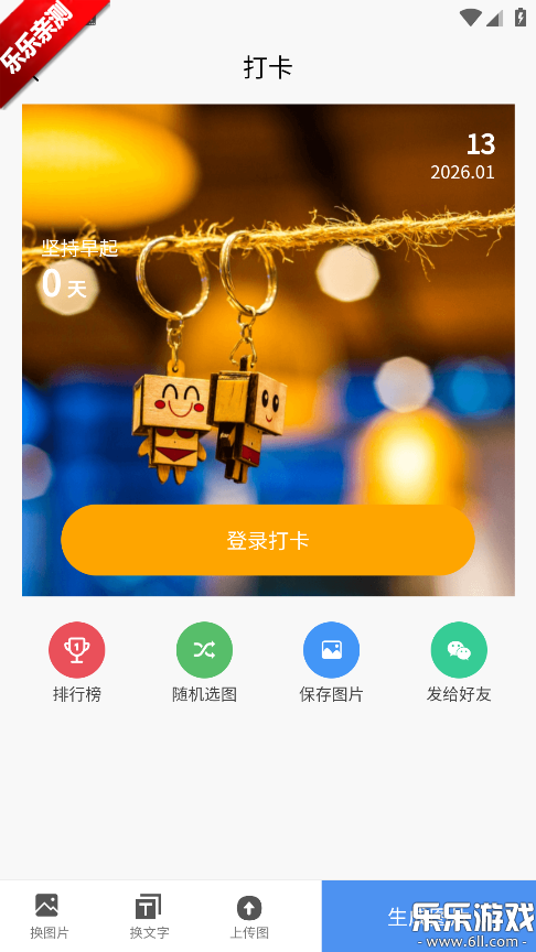 С���˶�app���°汾����