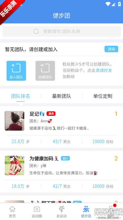 С���˶�app���°汾����