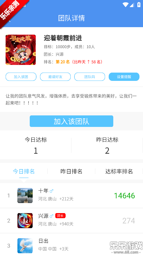 С���˶�app���°汾����