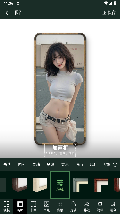 �ӻ���app���°�����