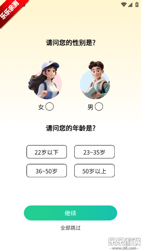 AIС˵���ְ�׿������