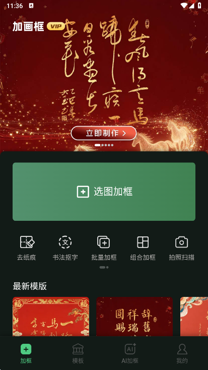 �ӻ���app���°�����