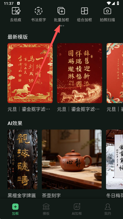 �ӻ���app���°�����