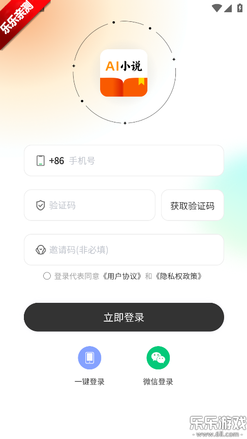 AIС˵���ְ�׿������