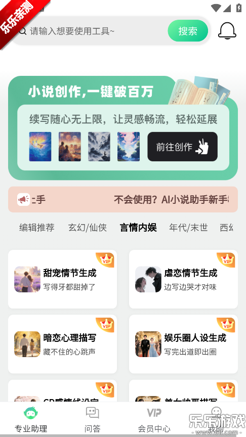 AIС˵���ְ�׿������