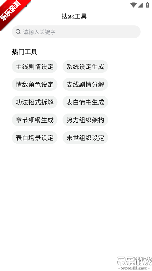 AIС˵���ְ�׿������