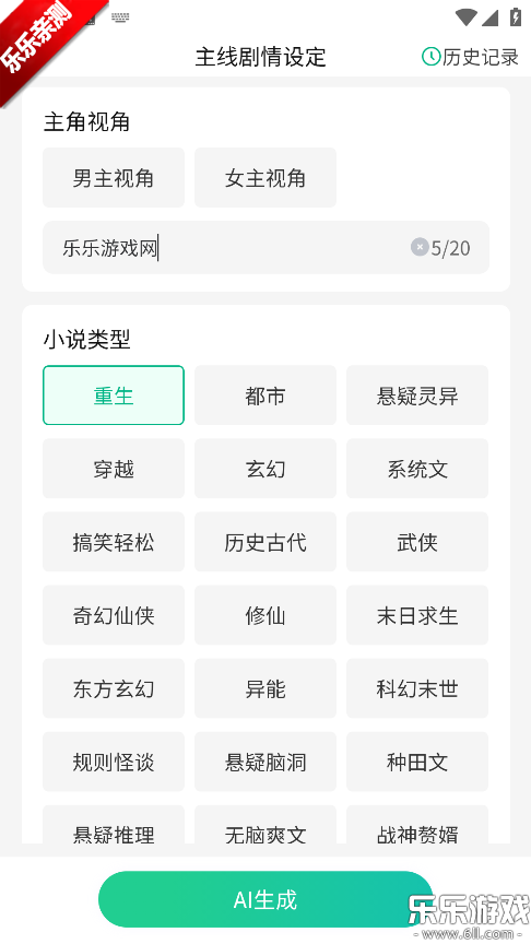 AIС˵���ְ�׿������