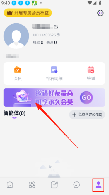 ���Ǻ����(Tofai)���ذ�׿��