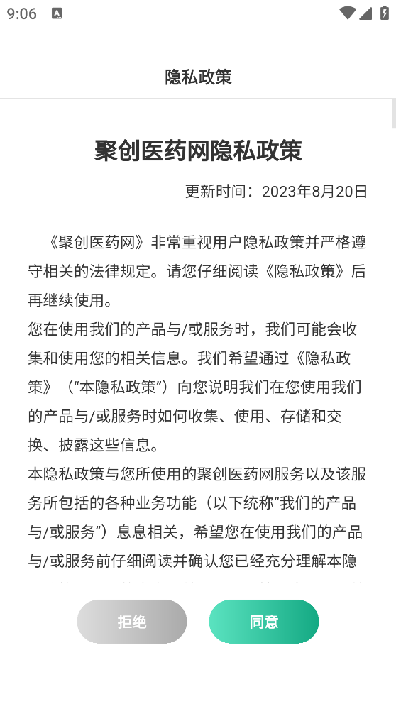 �۴�ҽҩ�����عٷ���