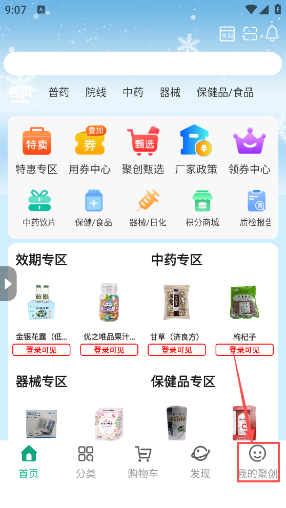 �۴�ҽҩ�����عٷ���