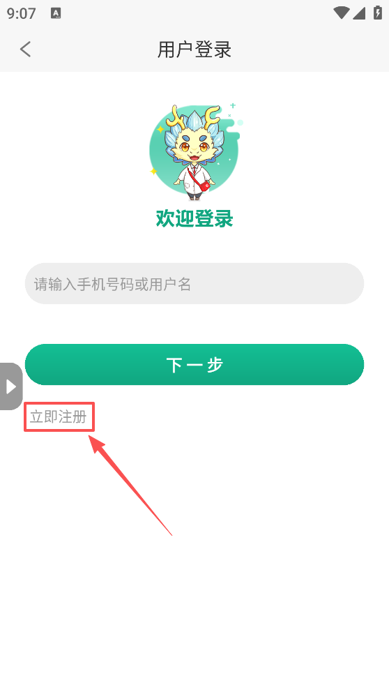 �۴�ҽҩ�����عٷ���