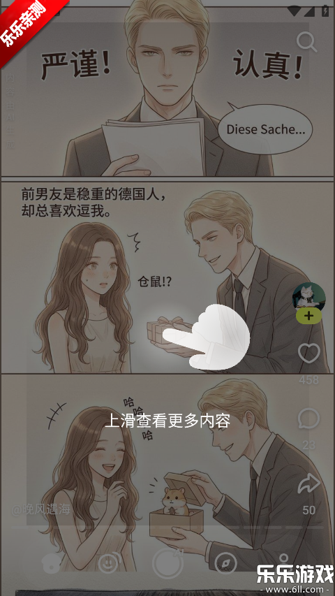 松果时刻手机版下载 松果时刻手机版下载