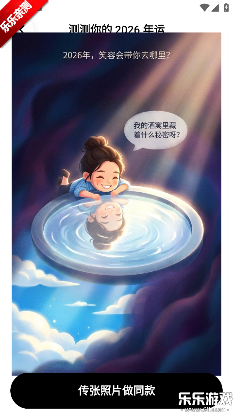 松果时刻手机版下载 松果时刻手机版下载