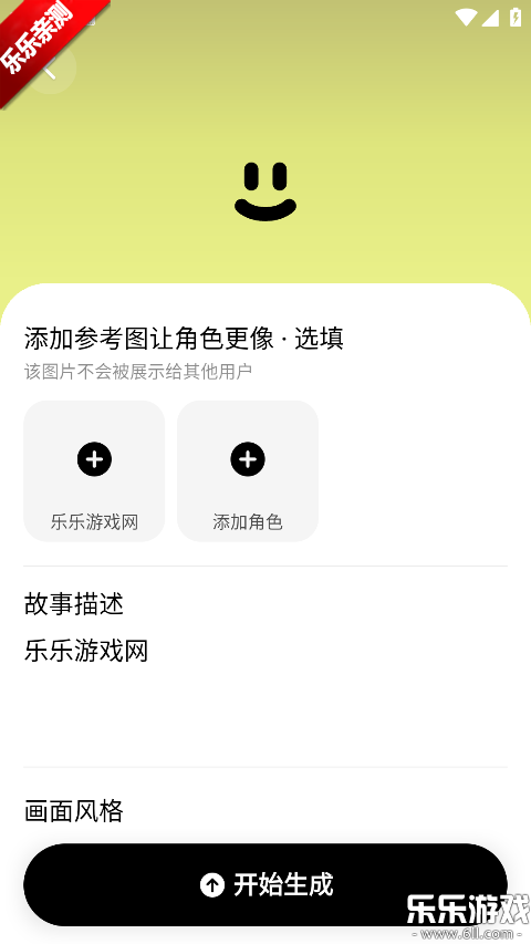 松果时刻手机版下载 松果时刻手机版下载