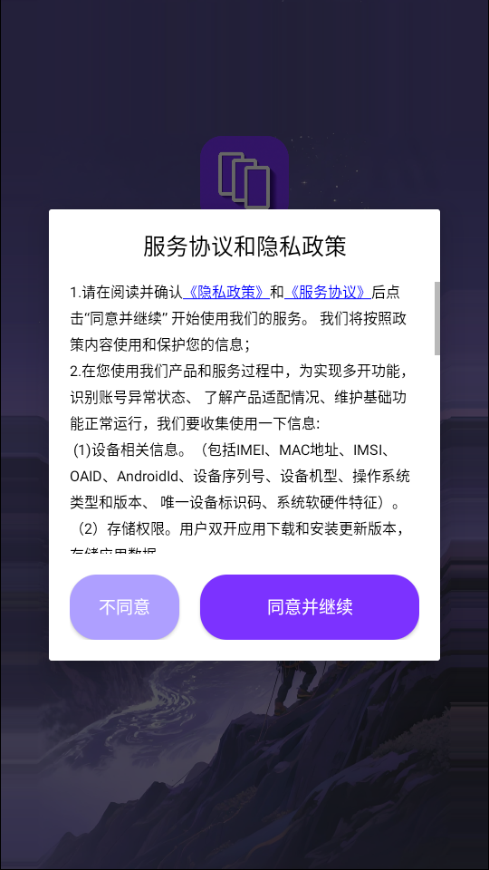 ����˫�������ٷ�������