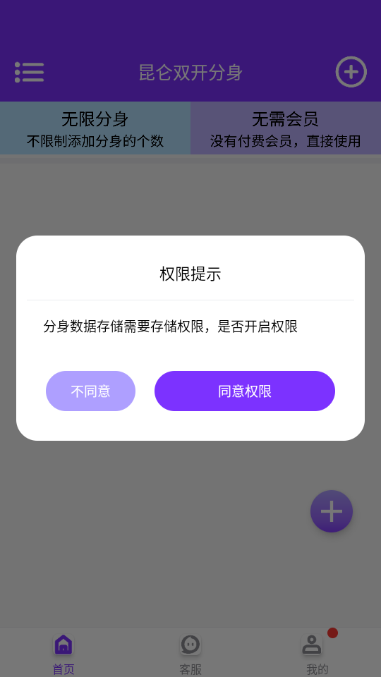 ����˫�������ٷ�������