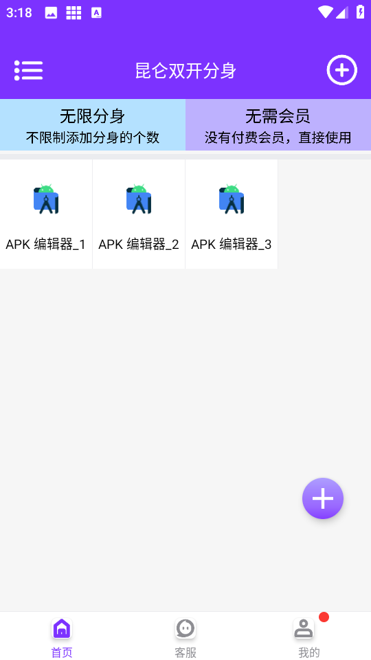 ����˫�������ٷ�������