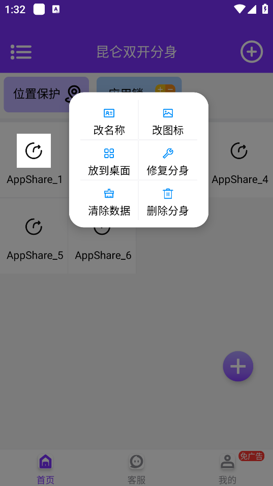 ����˫�������ٷ�������