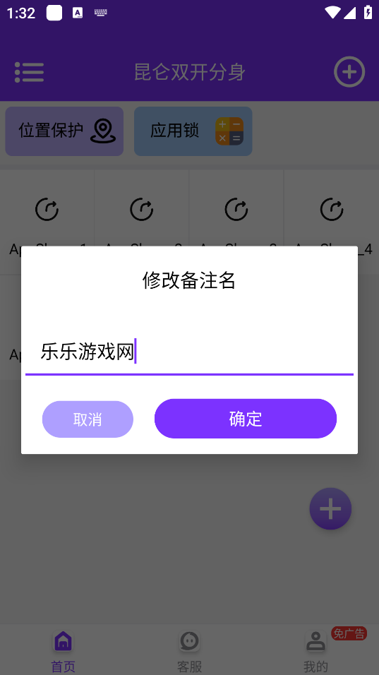 ����˫�������ٷ�������