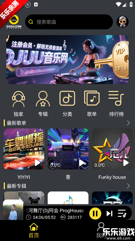 DJ�������������ذ�װ�ֻ���