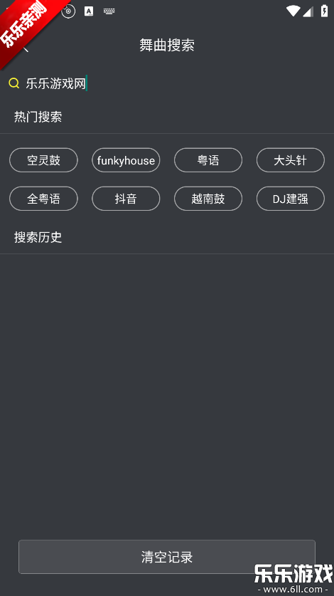 DJ�������������ذ�װ�ֻ���