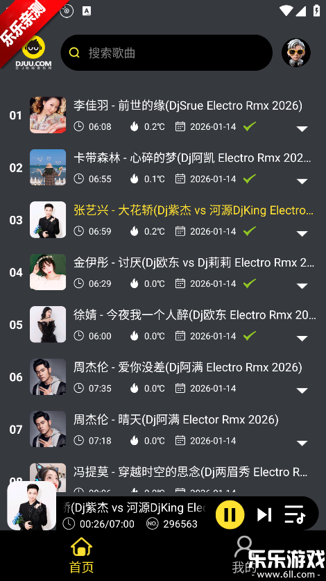 DJ�������������ذ�װ�ֻ���