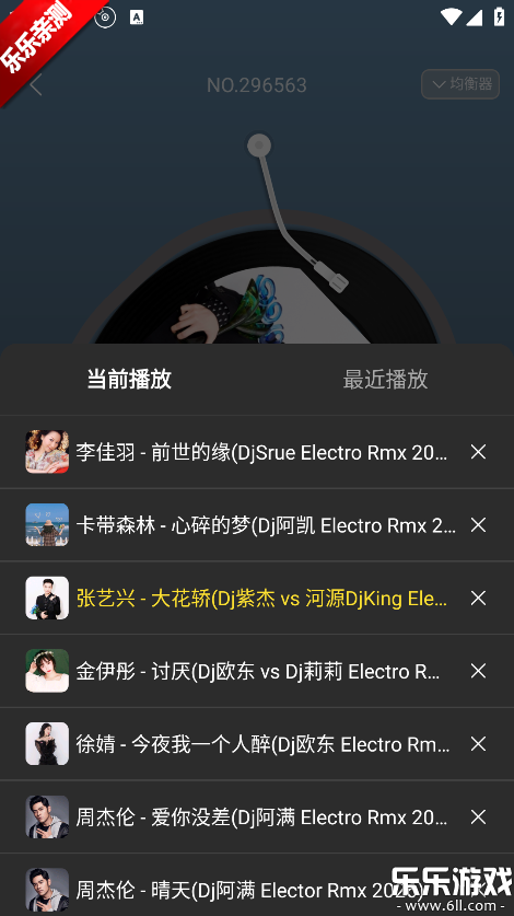 DJ�������������ذ�װ�ֻ���