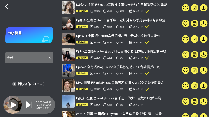 DJUU�������������°�